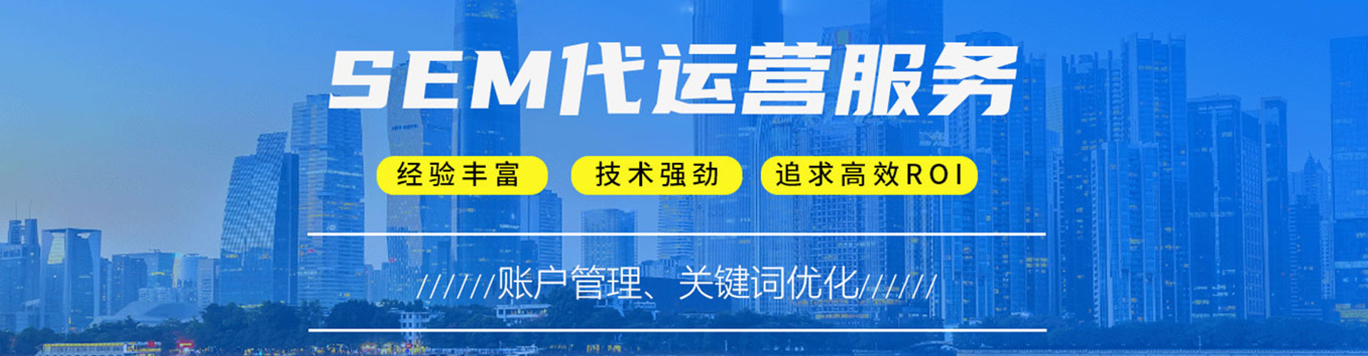 阜南百度开户高返点
