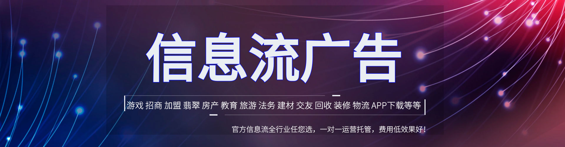 阜南百度竞价包年