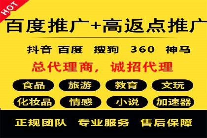 搜索开户返点案例分享：轻松赚取高额返利