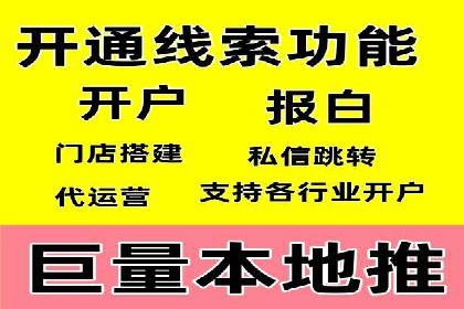 百度推广托管案例集锦：不同行业的成功经验